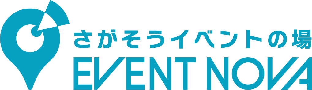 さがそうイベントの場 EVENT NOVA